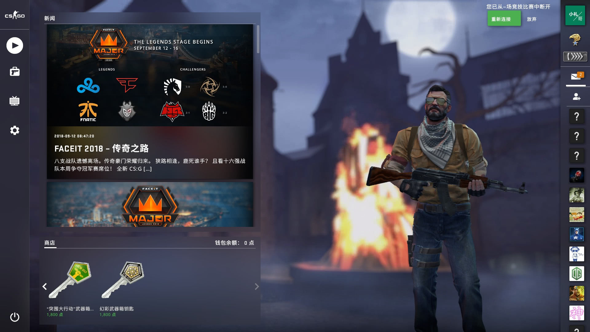 【前瞻】2025LPL春季赛 ES vs RA，RA有望延续连胜步伐