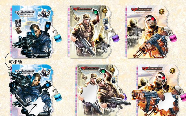 电竞正能量，EDG举办“阳光十日拍” 公益水友赛