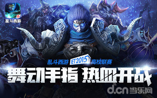 DOTA2 TI：LGD让一追二战胜BC，下一轮将面对Aster，CN DOTA内战！