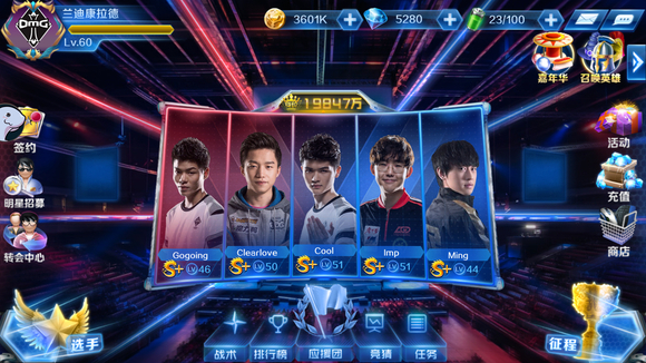 LPL第六周最佳阵容公布：369、Beichuan、knight、JackeyLove以及Jwei