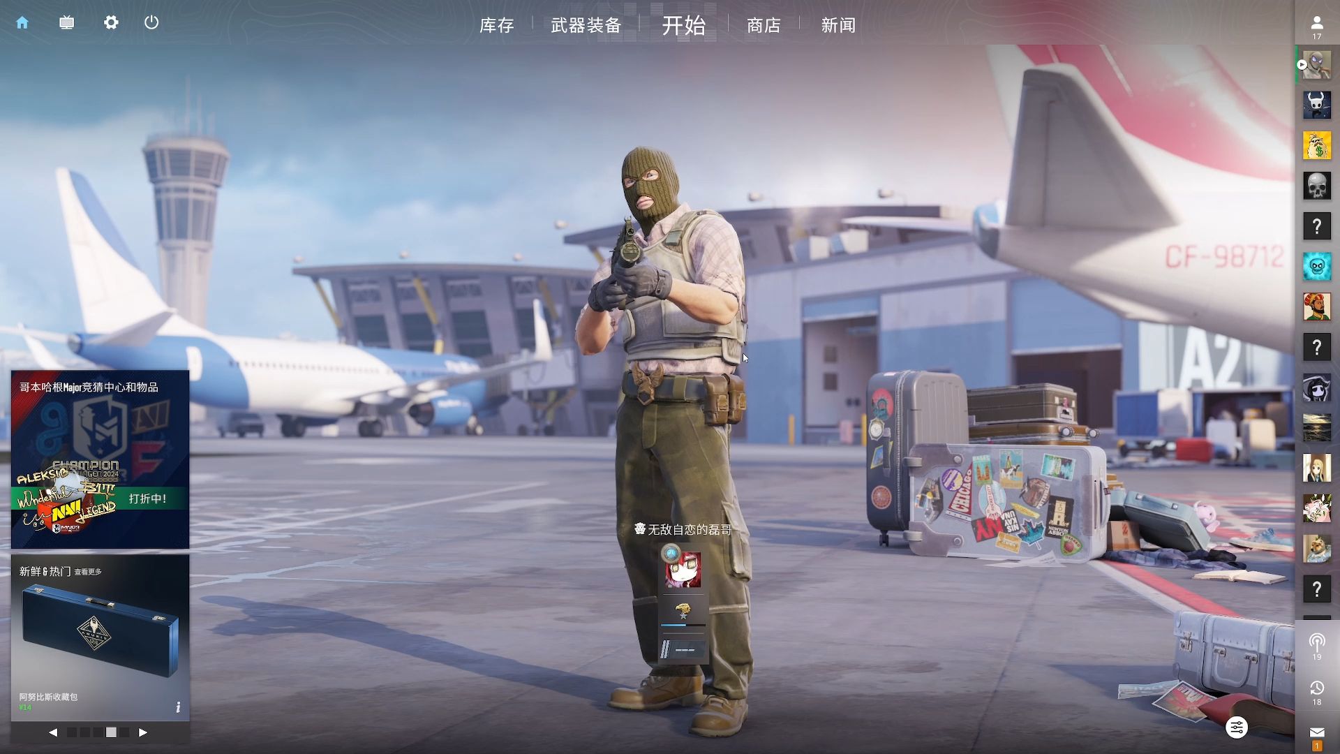 王者荣耀：非金币英雄强度你了解多少？