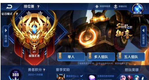 只玩真实！Bin曾和网友对喷维护Faker：Uzi和Faker都不配比何况一个吃鸡主播