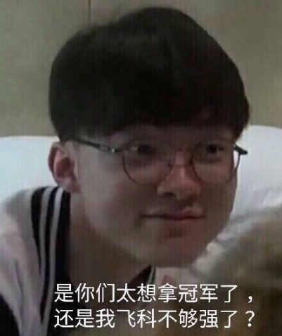 S14资格赛昨日TOP5：Light寒冰万箭齐发 成WBG最大功臣