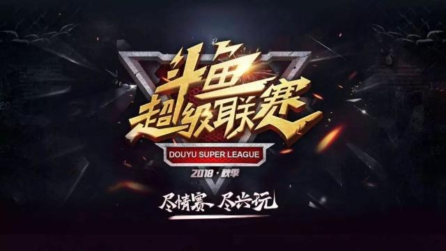 RNG DOTA2分部也倒了，队伍官宣队员几乎全阳