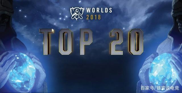 经理笔记：Ming为RNG效力已有2695天